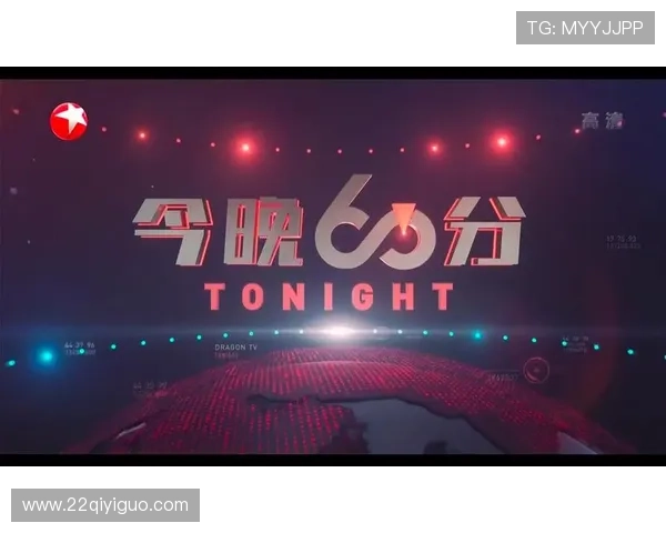 东方卫视在线直播华数平台高清同步观看